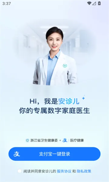 �����v1.0.0.8100 �ٷ�����