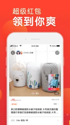 ������ֵ��v1.0.3 �ֻ���