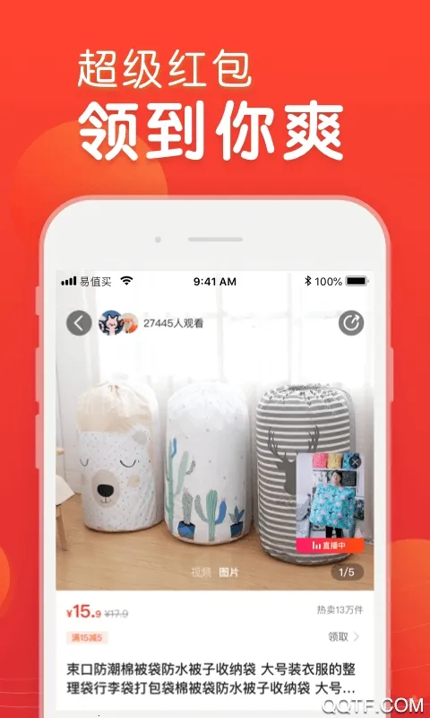 ������ֵ��v1.0.3 �ֻ���