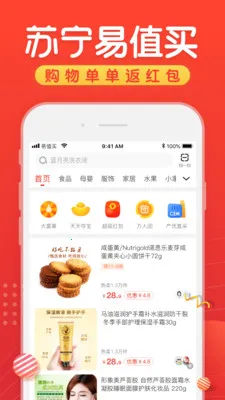 ������ֵ��v1.0.3 �ֻ���