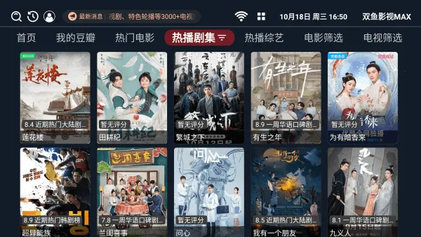 ˫��Ӱ��MAXv1.6.6 �ֻ���