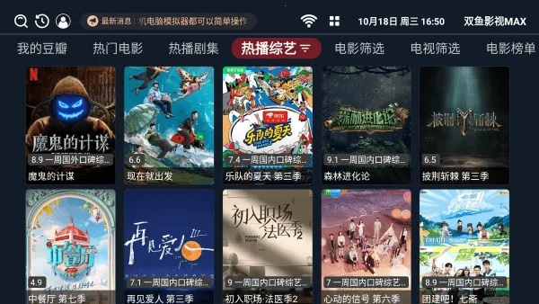 ˫��Ӱ��MAXv1.6.6 �ֻ���