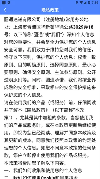 �ͻ��ܼ�2026�ٷ�����v2.2.8 ��׿��