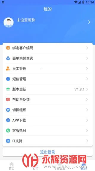 �ͻ��ܼ�2026�ٷ�����