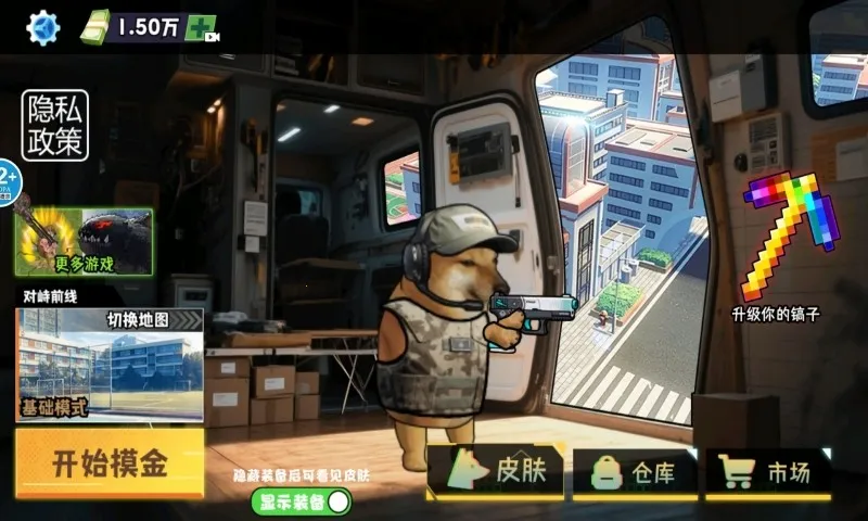 �޹���������Σ��2026�ٷ����°汾v1.0 ��׿��