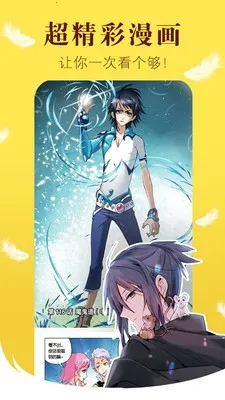 ��˪������׿���ֻ���v1.0.1 �ٷ�����