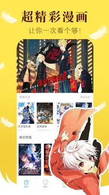 ��˪������׿���ֻ���v1.0.1 �ٷ�����