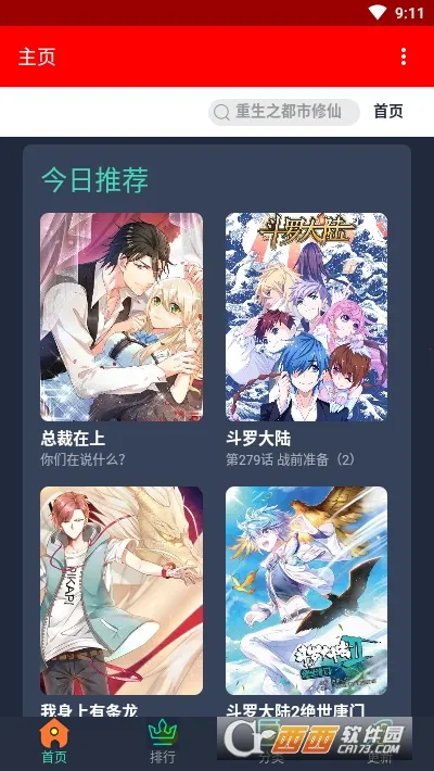 ��˪������׿���ֻ���v1.0.1 �ٷ�����