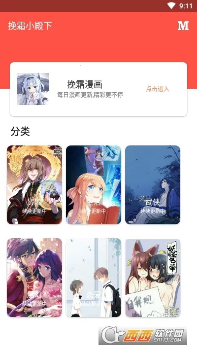 ��˪������׿���ֻ���