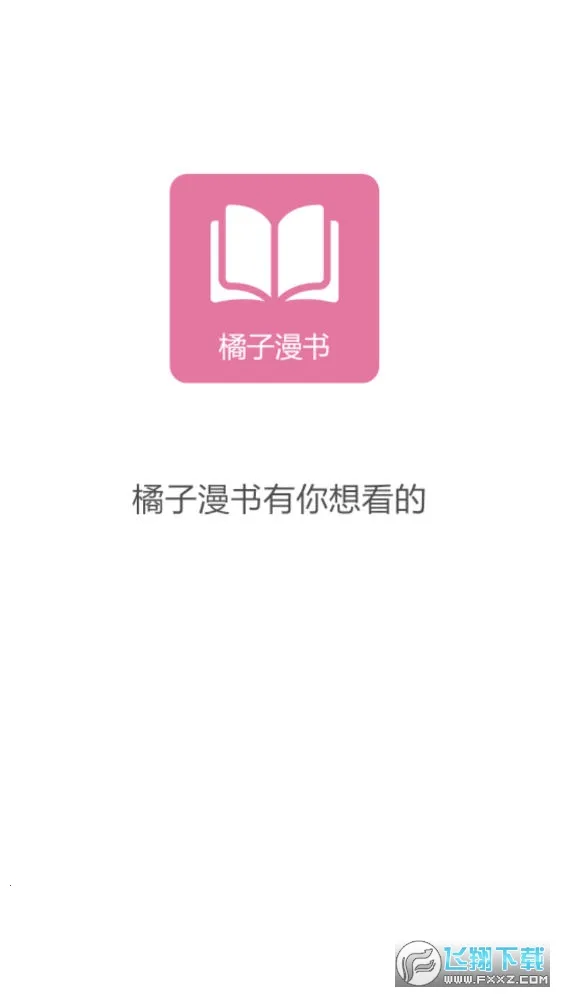 ��������2026���°汾v1.0.6 ��Ѱ�