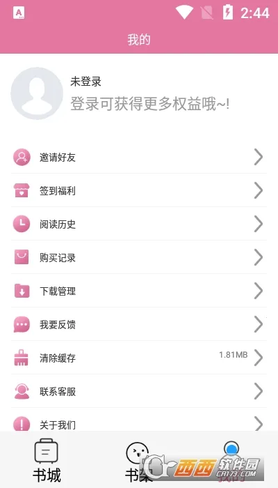 ��������2026���°汾v1.0.6 ��Ѱ�