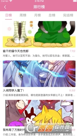 ��������2026���°汾v1.0.6 ��Ѱ�