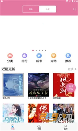 ��������2026���°汾v1.0.6 ��Ѱ�