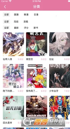 ��������2026���°汾