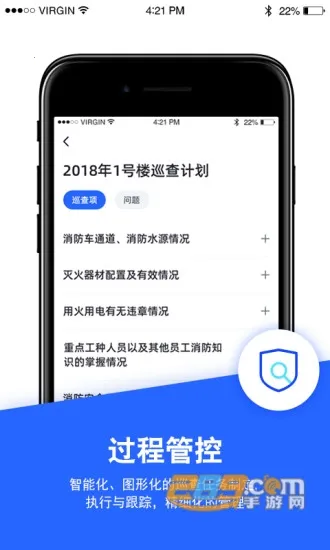 ���������ܼ�v4.2.59 �ֻ���