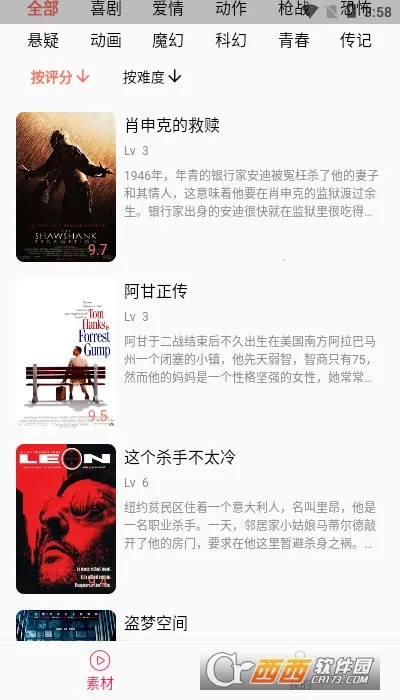 ��èӢ��v1.0.0 ��Ѱ�