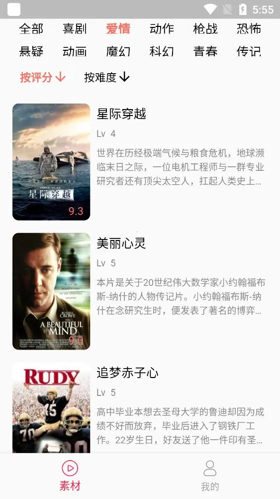 ��èӢ��v1.0.0 ��Ѱ�