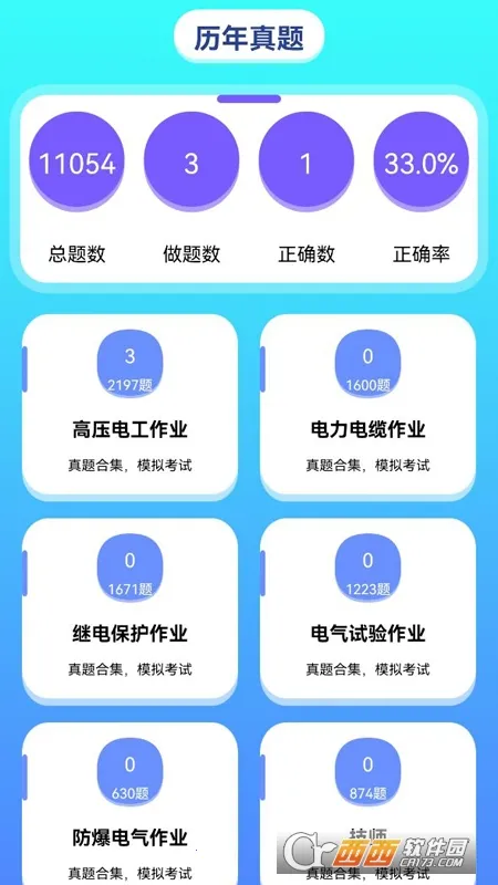 ����΢����v1.1 �ֻ���