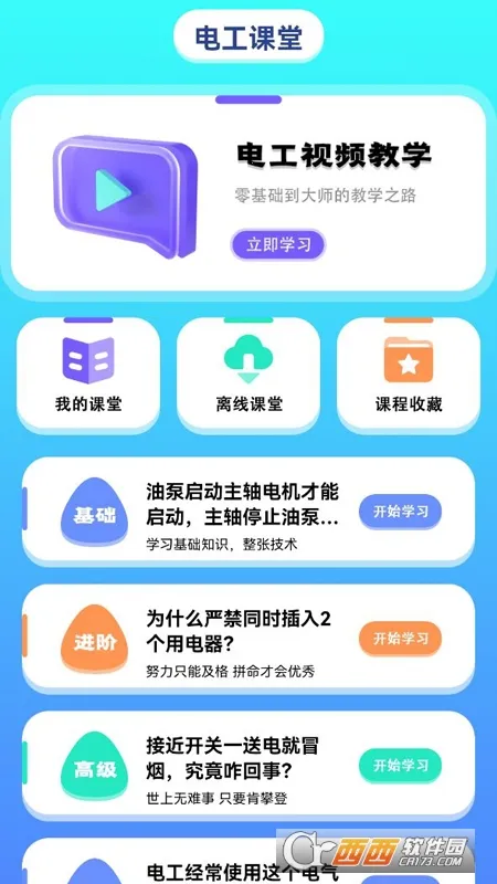 ����΢����v1.1 �ֻ���