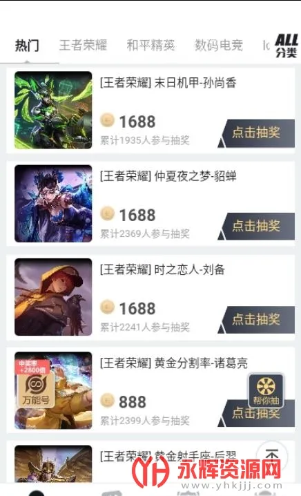 ŷ������v1.0.0 ��Ѱ�