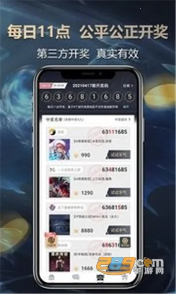 ŷ������v1.0.0 ��Ѱ�