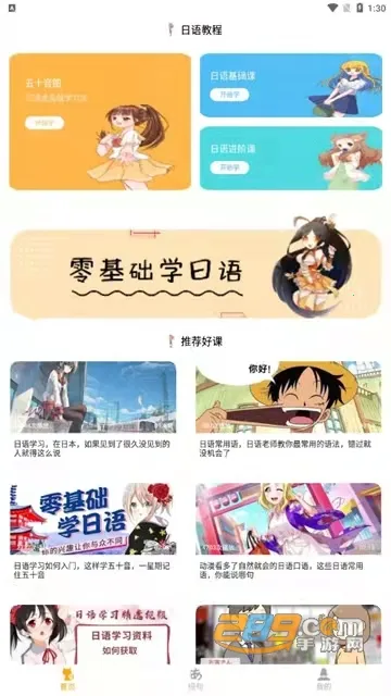 ������������v1.0.0 ��Ѱ�