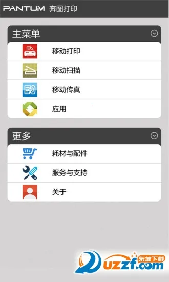 ��ͼ��ӡ2026�ٷ����°汾v2.14.0 ��Ѱ�