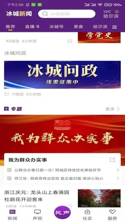 ��������v1.1.6 �ٷ�����