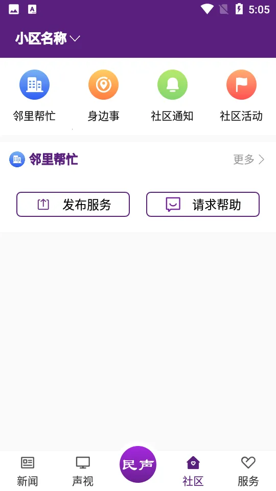 ��������v1.1.6 �ٷ�����