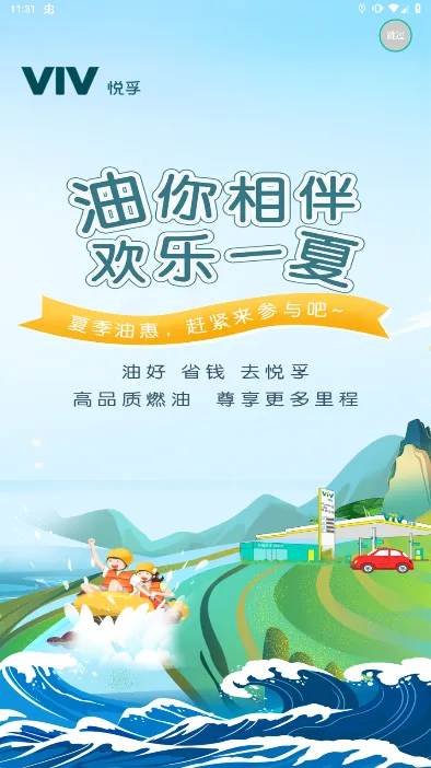 ���ڼ��Ͱ�׿���ֻ���v8.0 ��Ѱ�