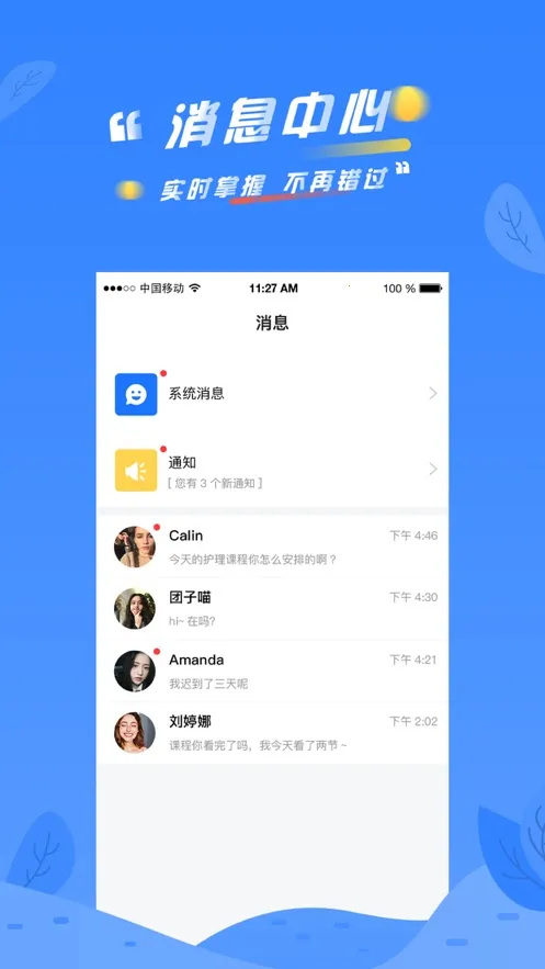 ��������v3.8.4 ��Ѱ�