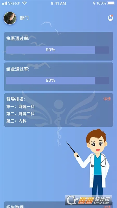 ��������v3.8.4 ��Ѱ�