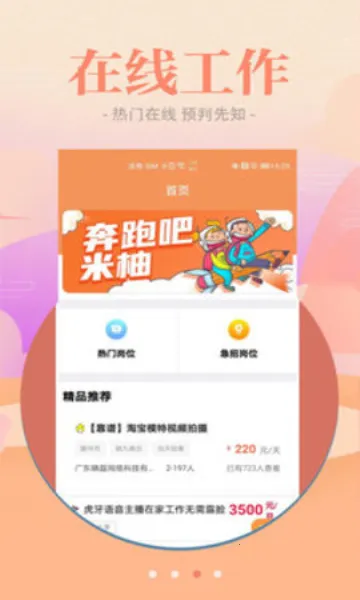 ����ƸƷv1.0.0 �ֻ���