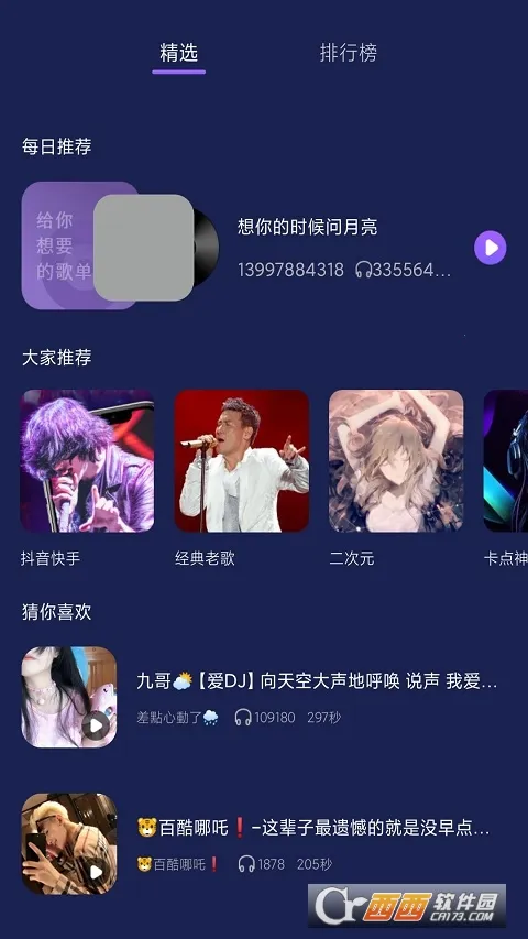 ��������v1.0 �ֻ���