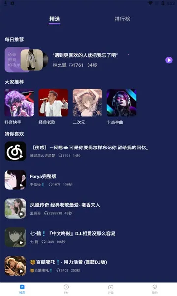 ��������v1.0 �ֻ���