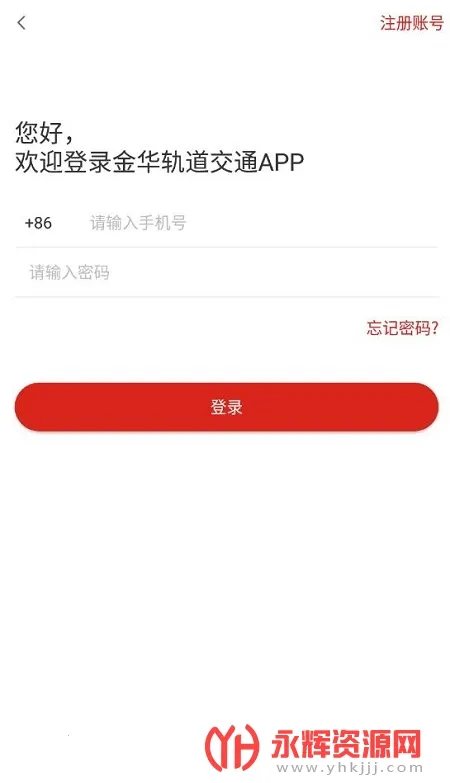 �������2026���ذ�װv1.0.3 �ֻ���