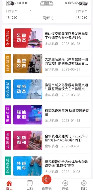 �������2026���ذ�װv1.0.3 �ֻ���