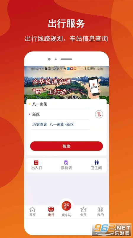 �������2026���ذ�װv1.0.3 �ֻ���