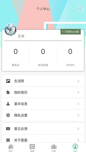 ���������ֻ���v1.2.5 �ֻ���