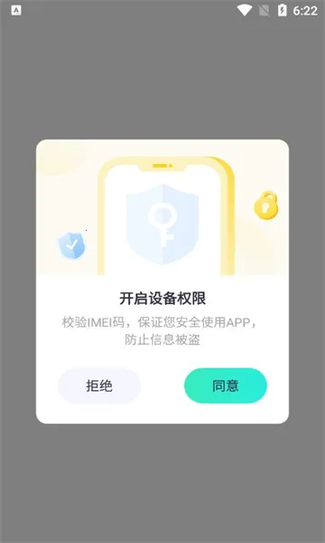 Ƥ�齻��2026�ٷ�����v1.0.0 �ٷ�����