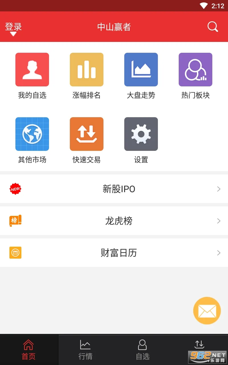 ��ɽӮ��V9.21.36 ��Ѱ�