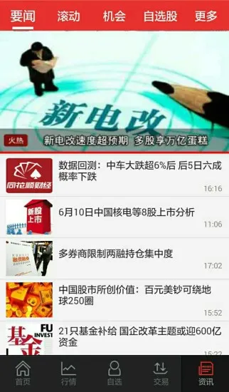 ��ɽӮ��V9.21.36 ��Ѱ�