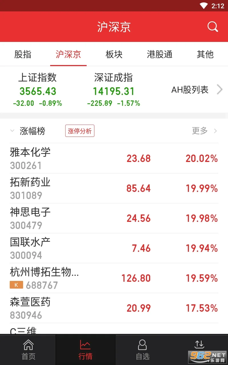 ��ɽӮ��V9.21.36 ��Ѱ�