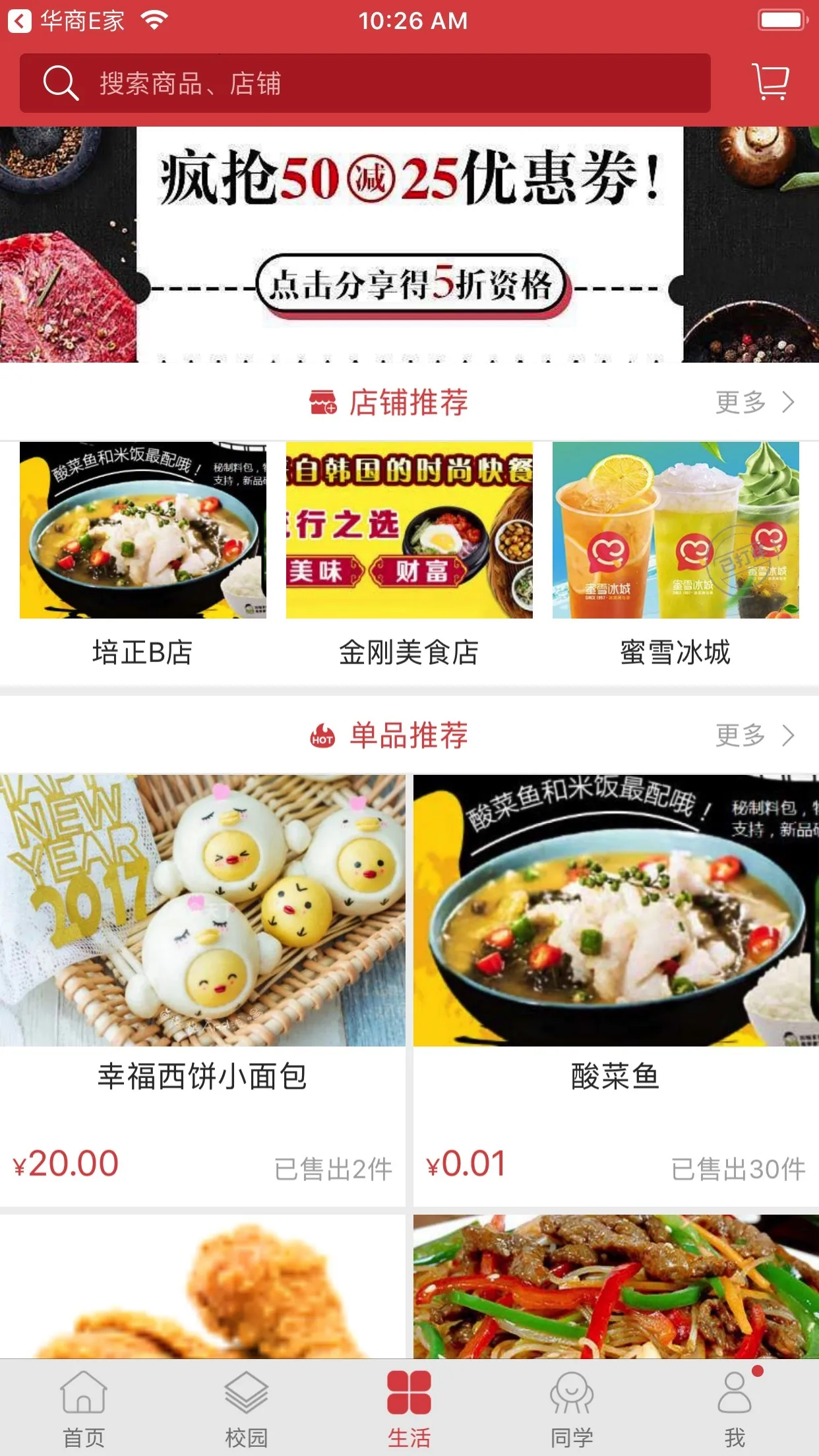 ����E��v2.7.2 ��׿��