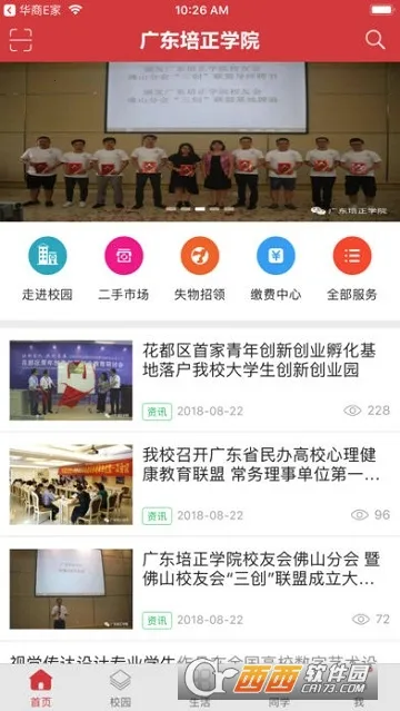 ����E��v2.7.2 ��׿��