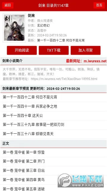 �������Ķ���v4.12.00 �ٷ�����