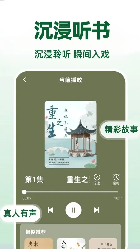 �������Ķ���v4.12.00 �ٷ�����