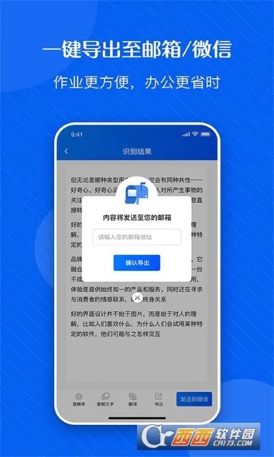 ��ͼ��ʶ��v1.1.6 ��׿��