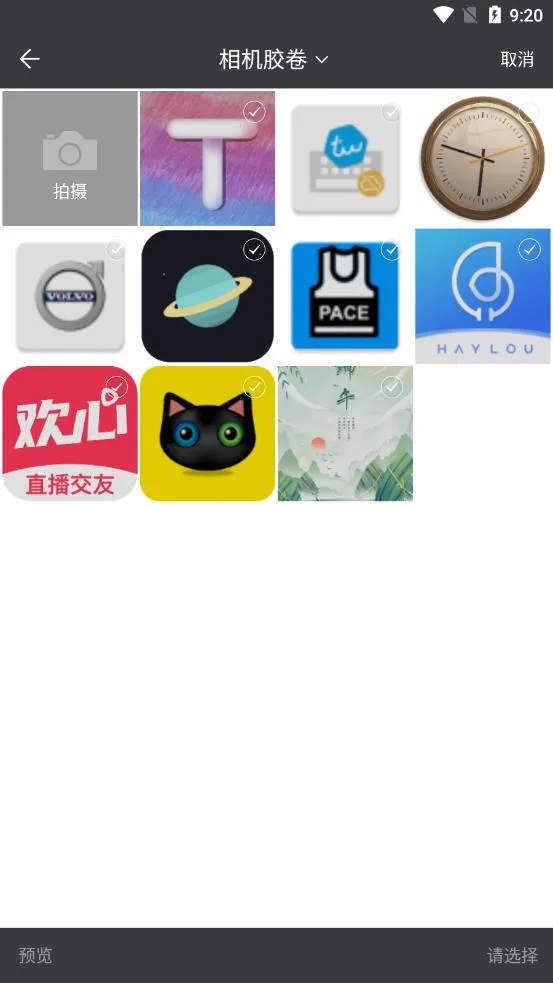 ��ͼ��ʶ��v1.1.6 ��׿��