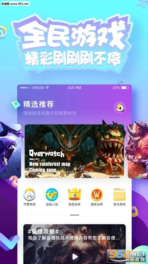 ��Ϸ�ӽ�v1.1.3 �ֻ���